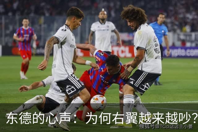 东德的心声：为何右翼越来越吵？